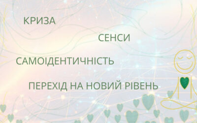 З ЧИМ ПРАЦЮЮ