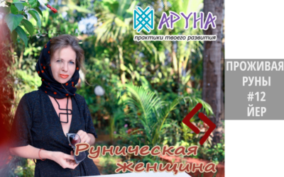 ЦИКЛ, БАЛАНС, РЕЗУЛЬТАТ